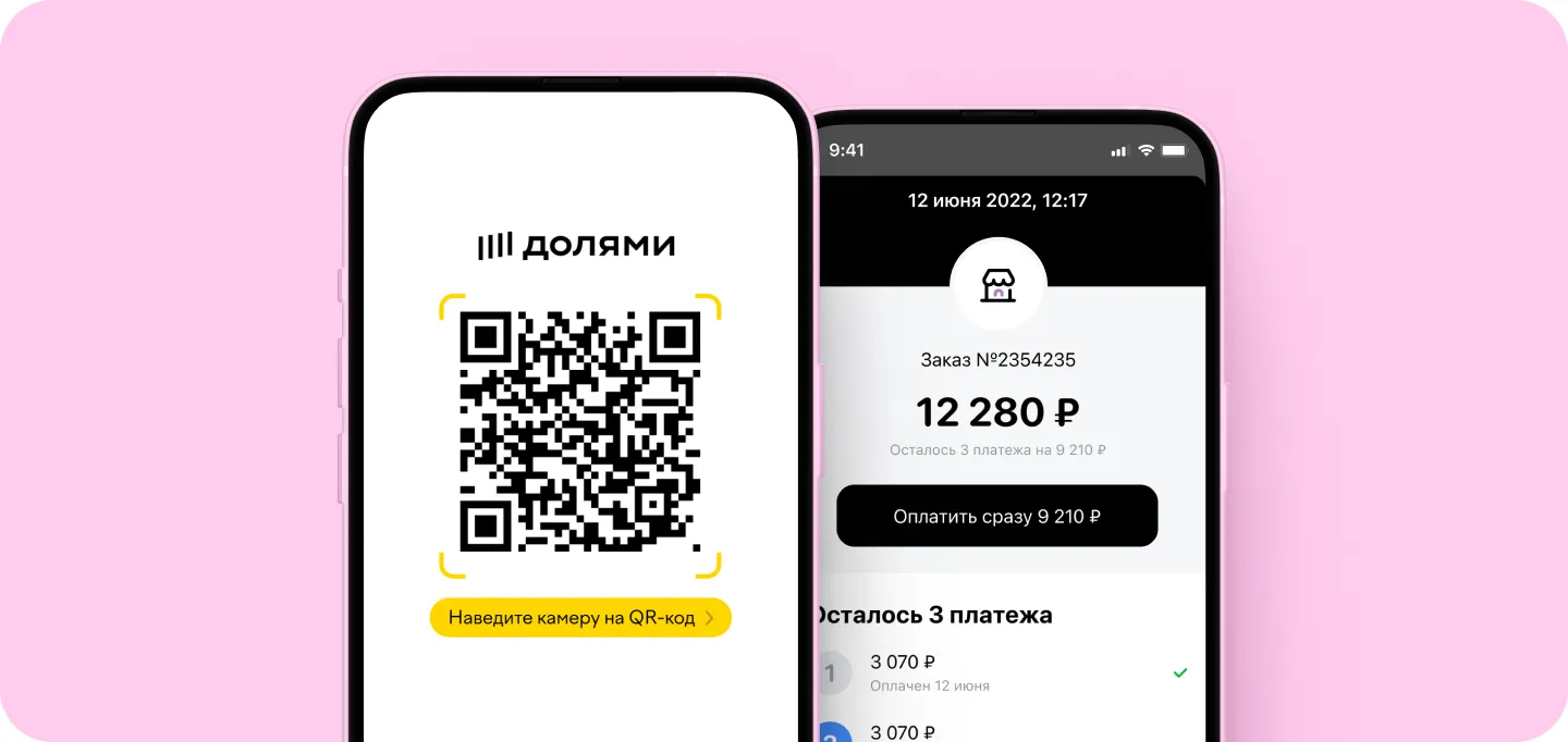 приложения долями