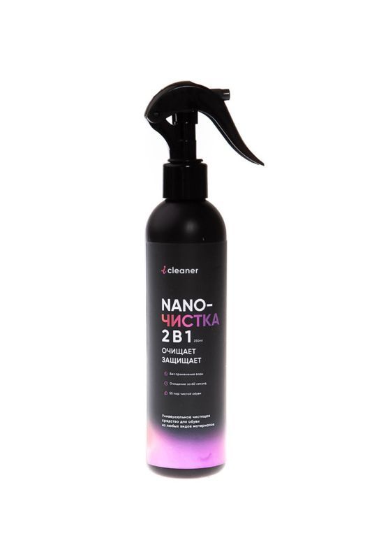 Nano-Чистка 2в1 250ml icleaner