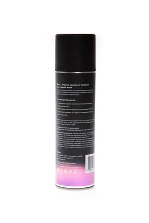 Краска для гладкой кожи Nano-Black 335 ml. icleaner icleaner фото 2