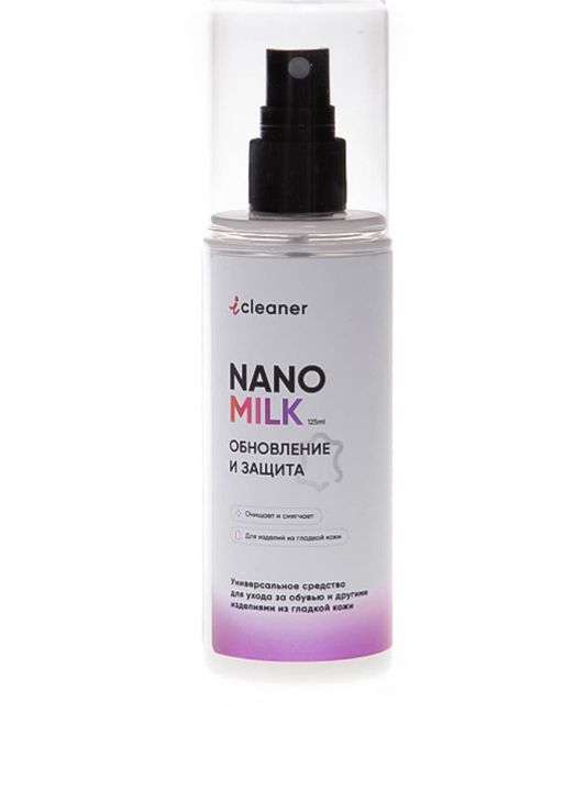 Nano-Milk обновление и защита 125 ml icleaner 