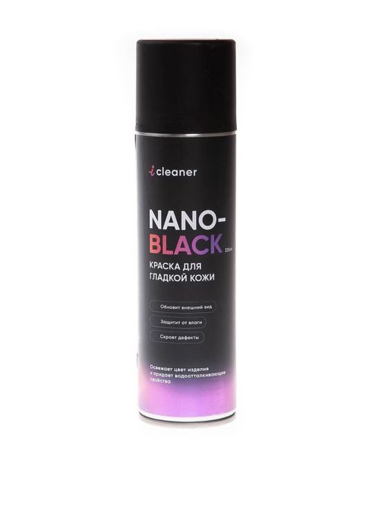 Краска для гладкой кожи Nano-Black 335 ml. icleaner