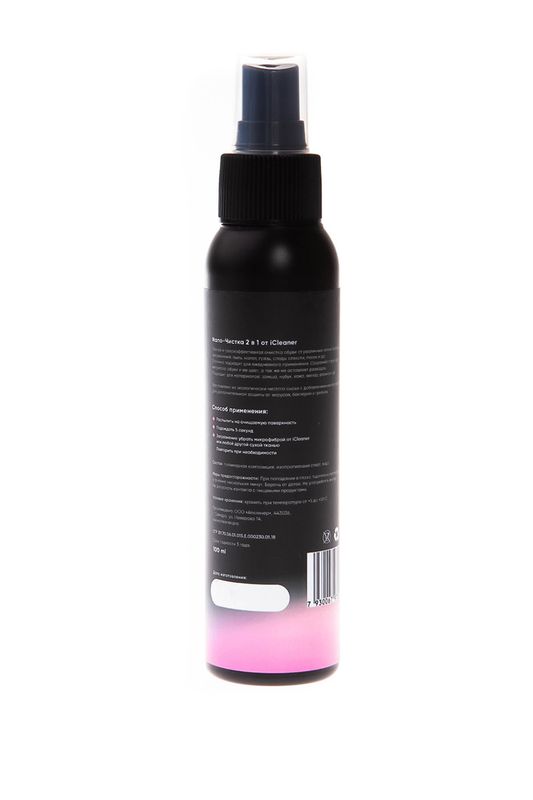 Nano-Чистка 2в1 100ml icleaner